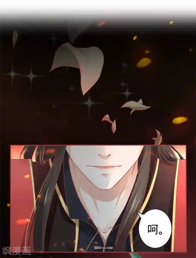 阴阳界的新娘第91话