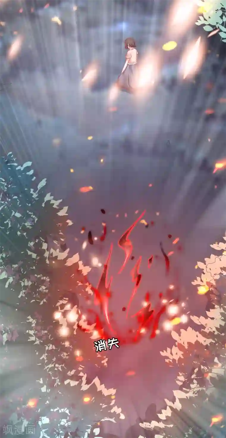 阴阳界的新娘第91话