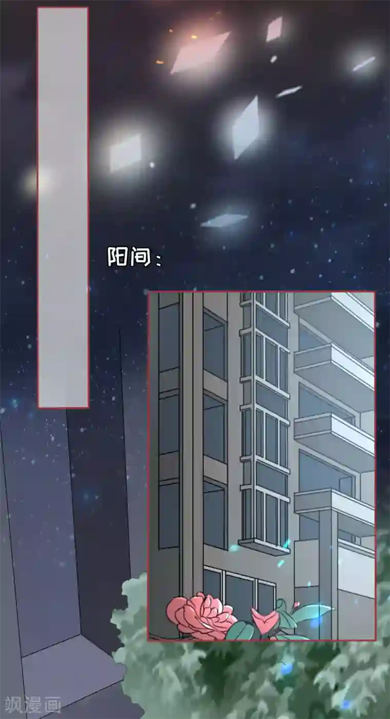 阴阳界的新娘第91话