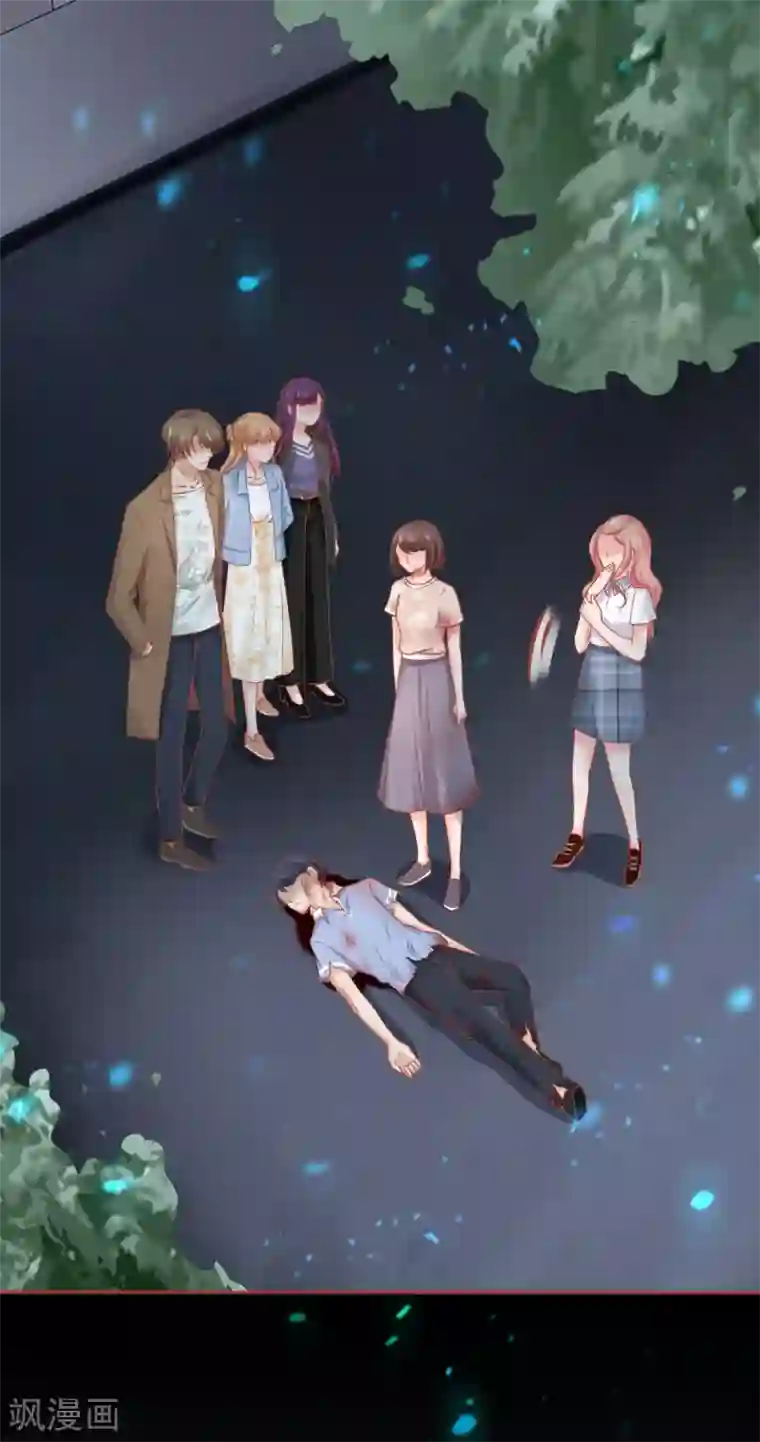 阴阳界的新娘第91话