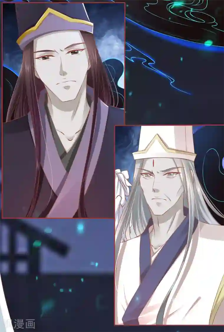 阴阳界的新娘第91话