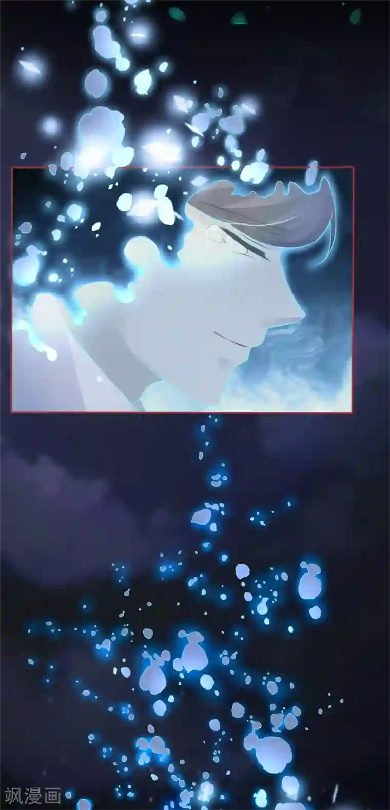 阴阳界的新娘第91话