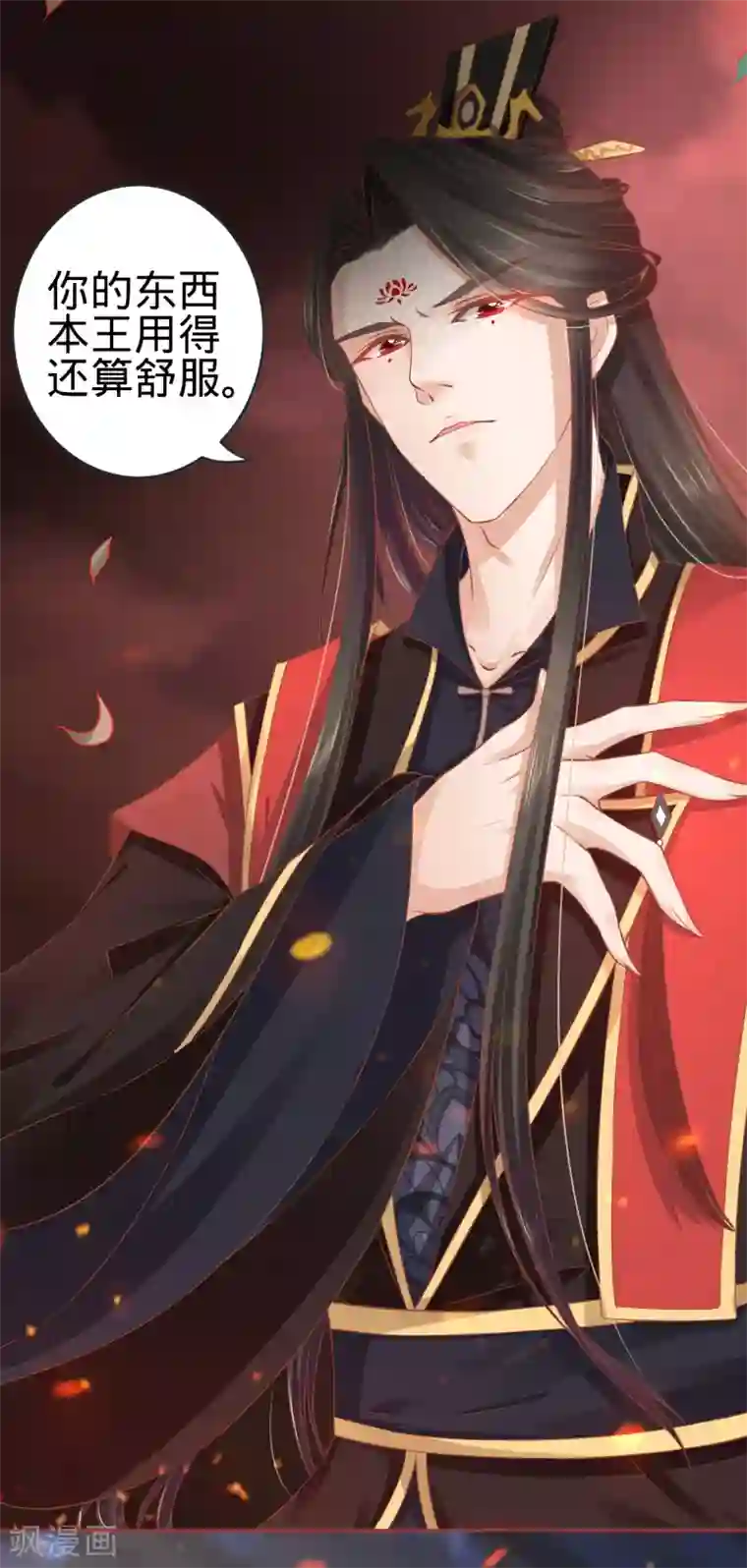 阴阳界的新娘第91话