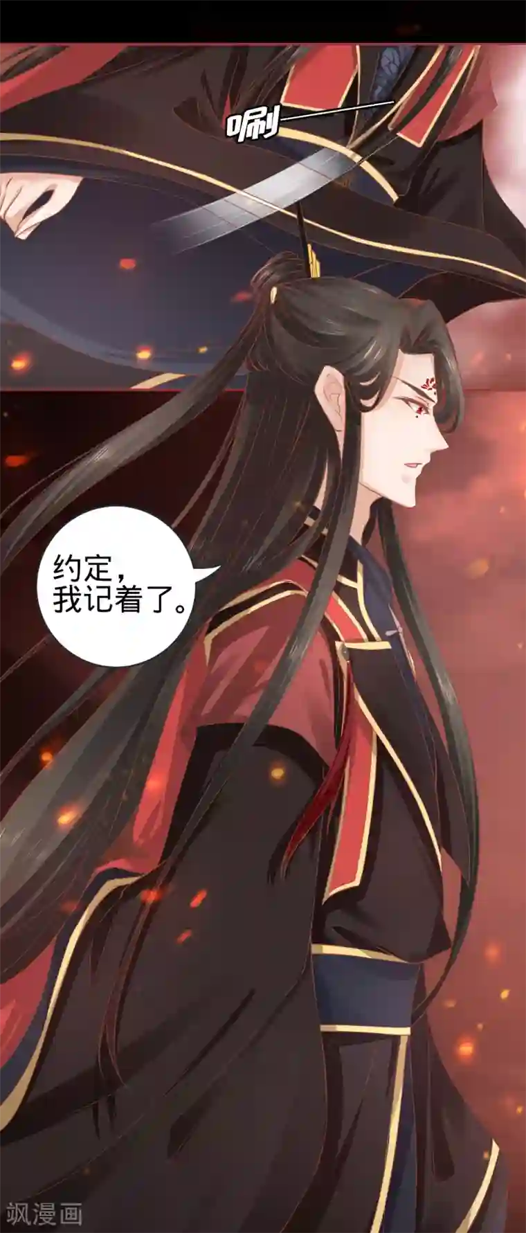 阴阳界的新娘第91话