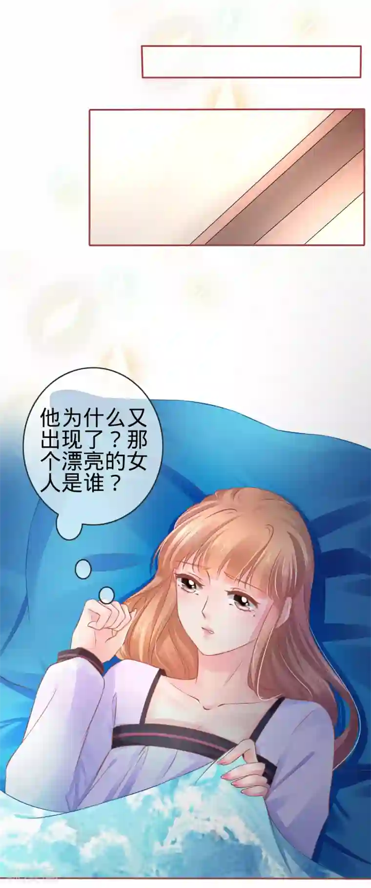 阴阳界的新娘第92话