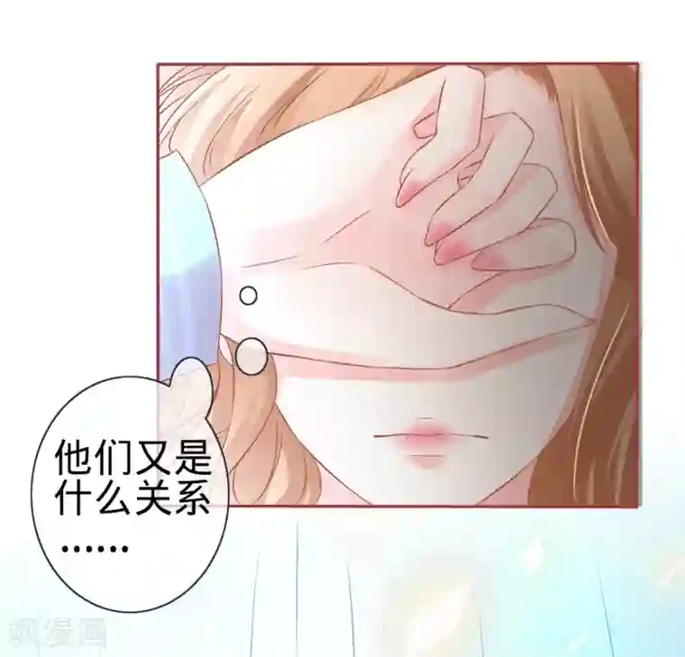 阴阳界的新娘第92话