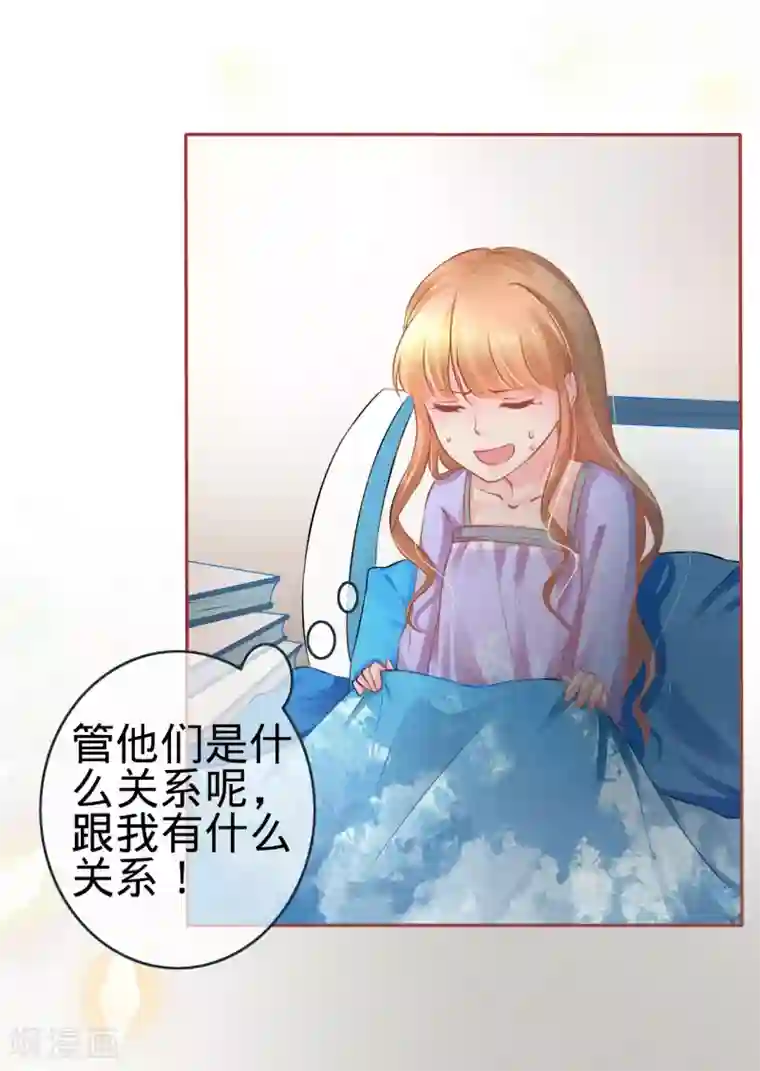 阴阳界的新娘第92话