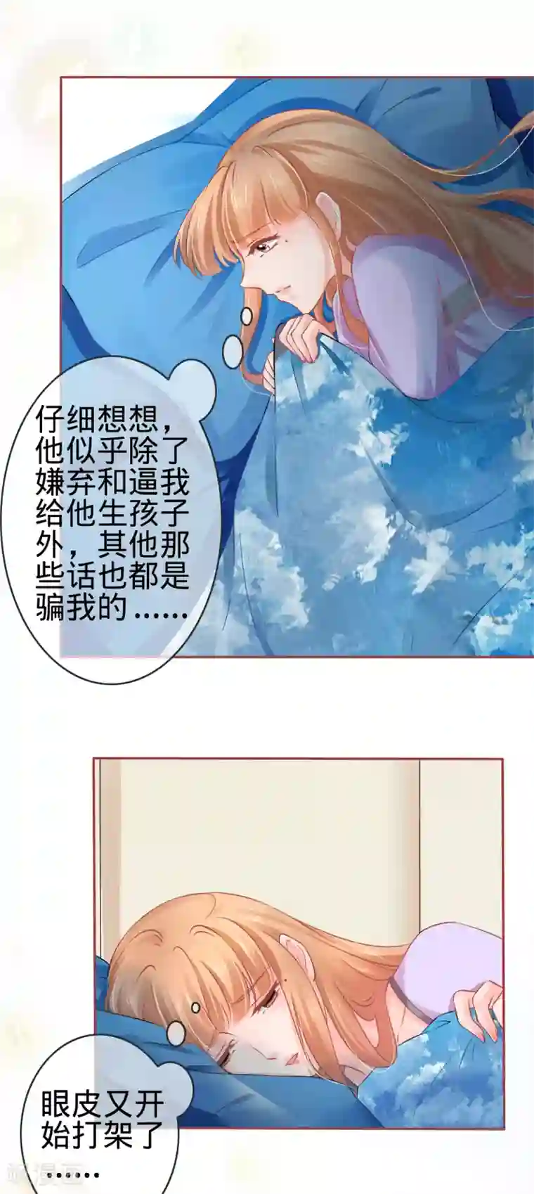 阴阳界的新娘第92话