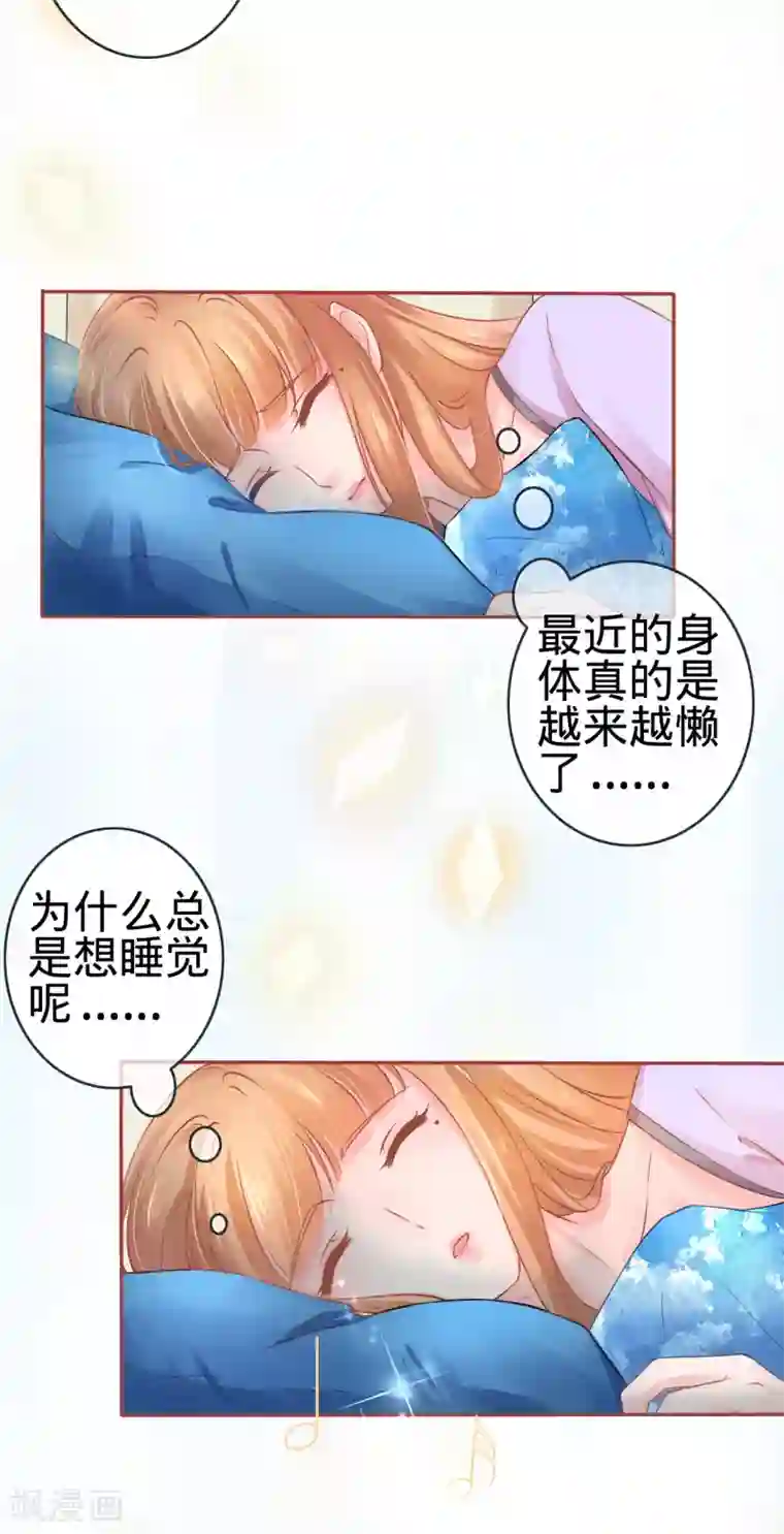 阴阳界的新娘第92话