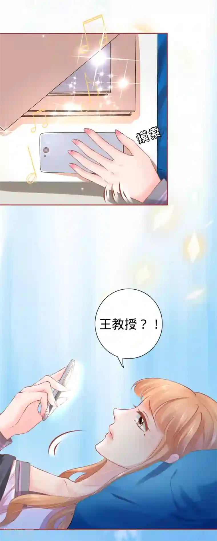 阴阳界的新娘第92话