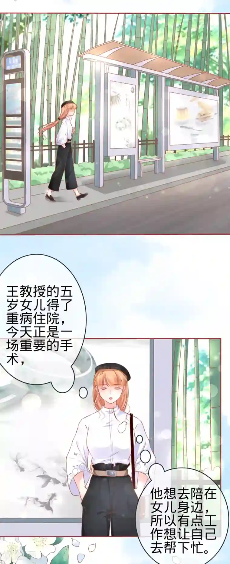 阴阳界的新娘第92话