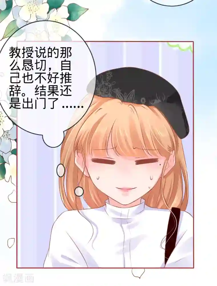 阴阳界的新娘第92话