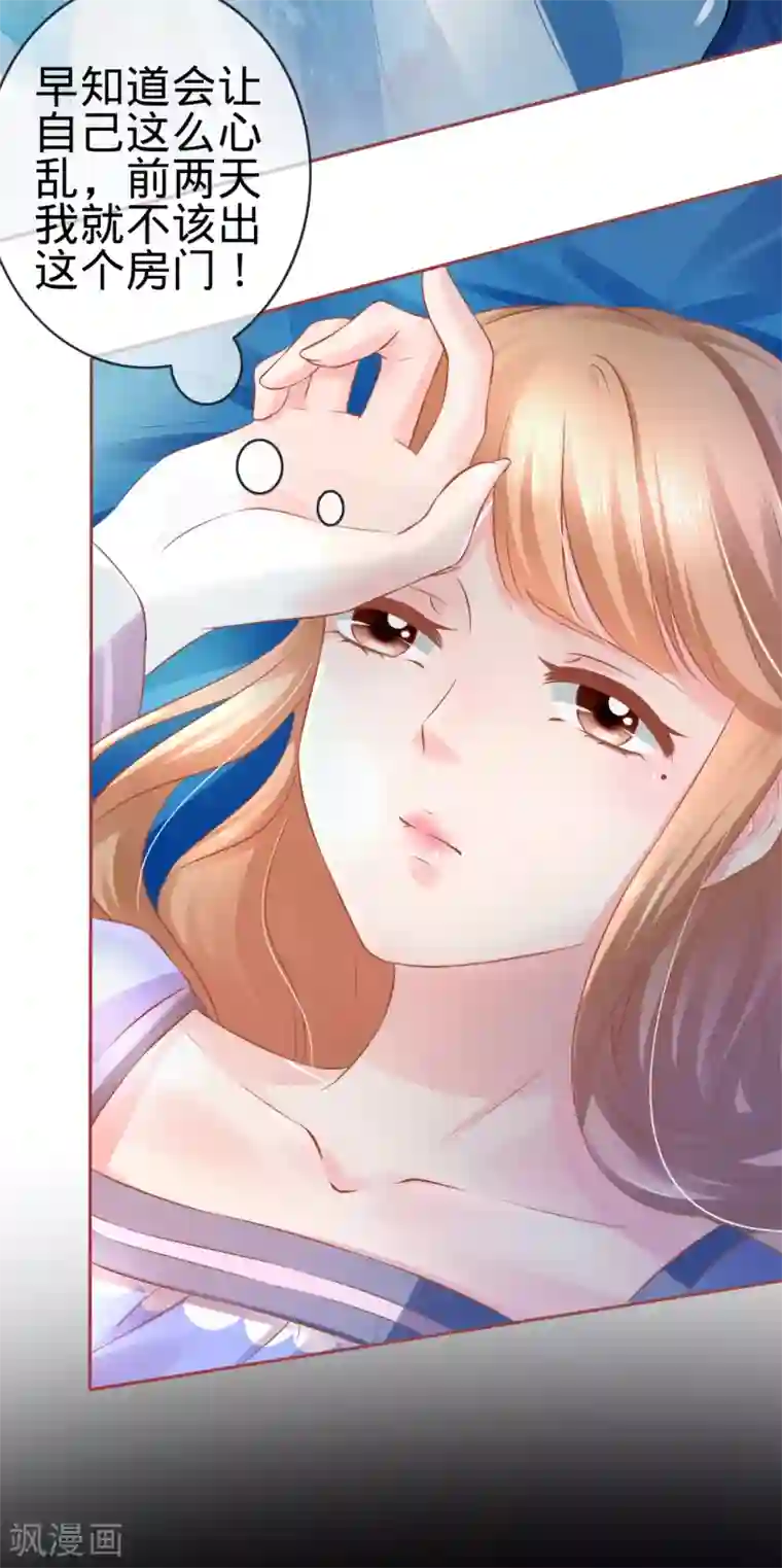 阴阳界的新娘第92话