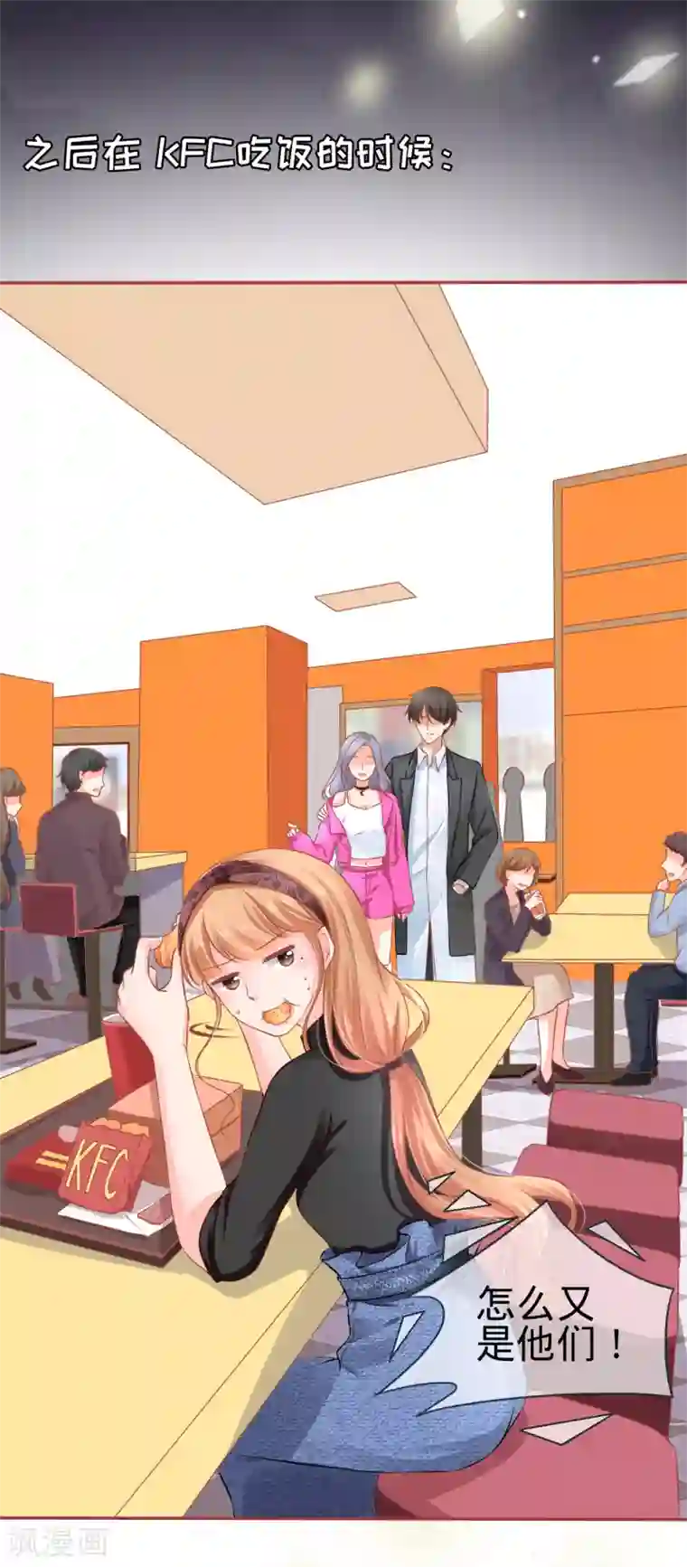 阴阳界的新娘第92话