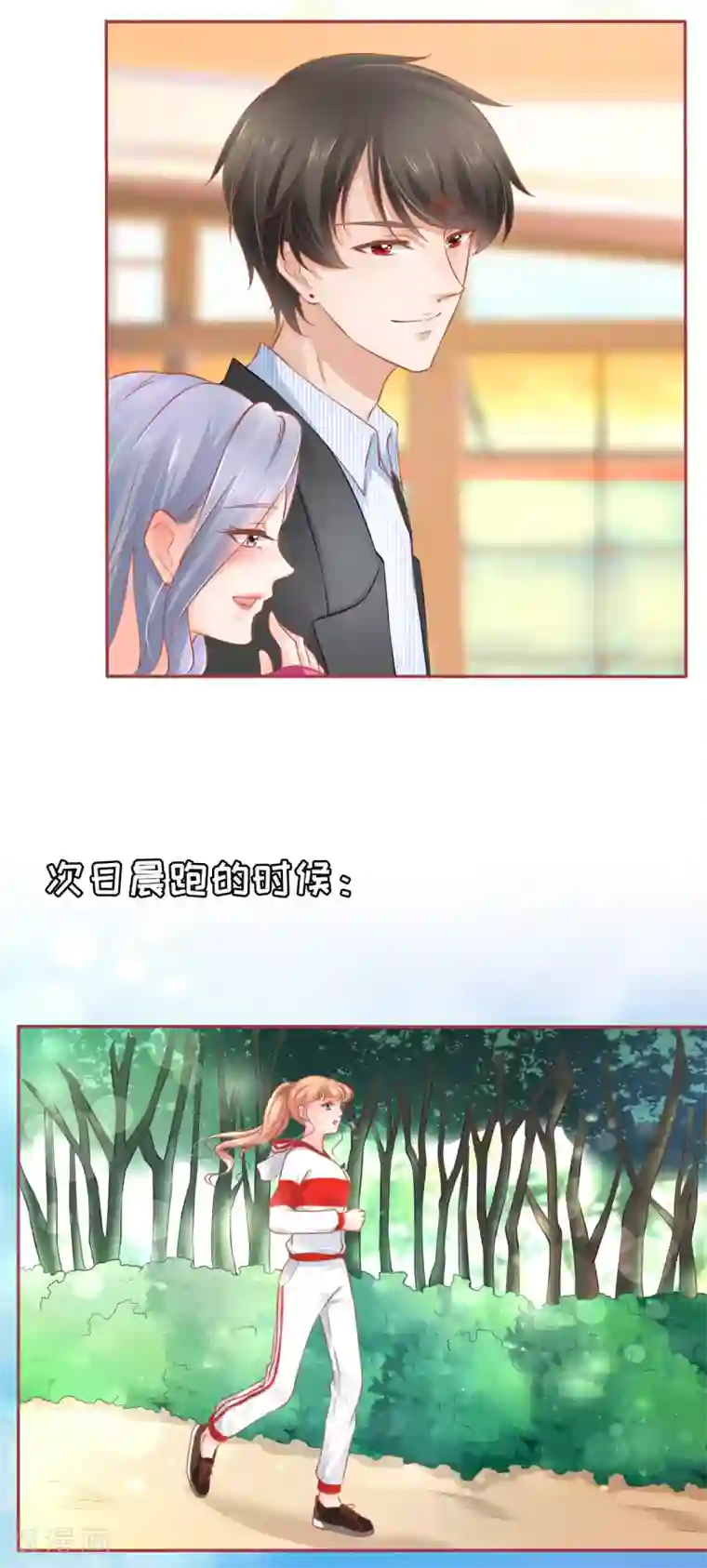 阴阳界的新娘第92话