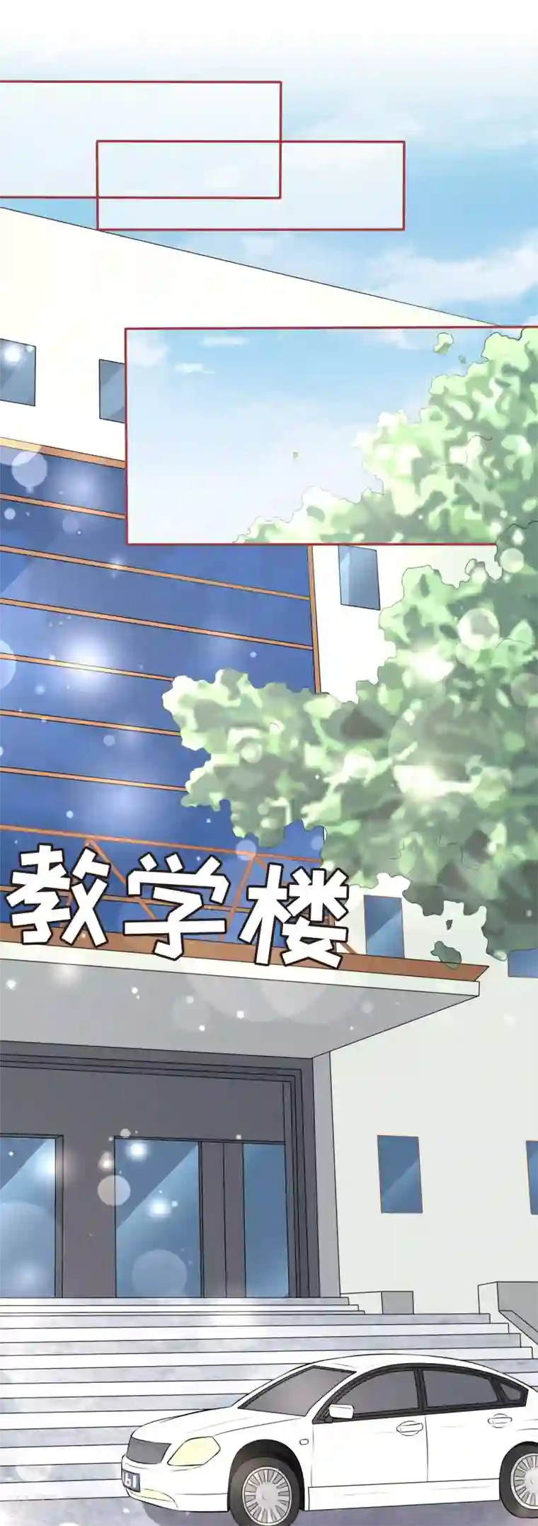 阴阳界的新娘第93话