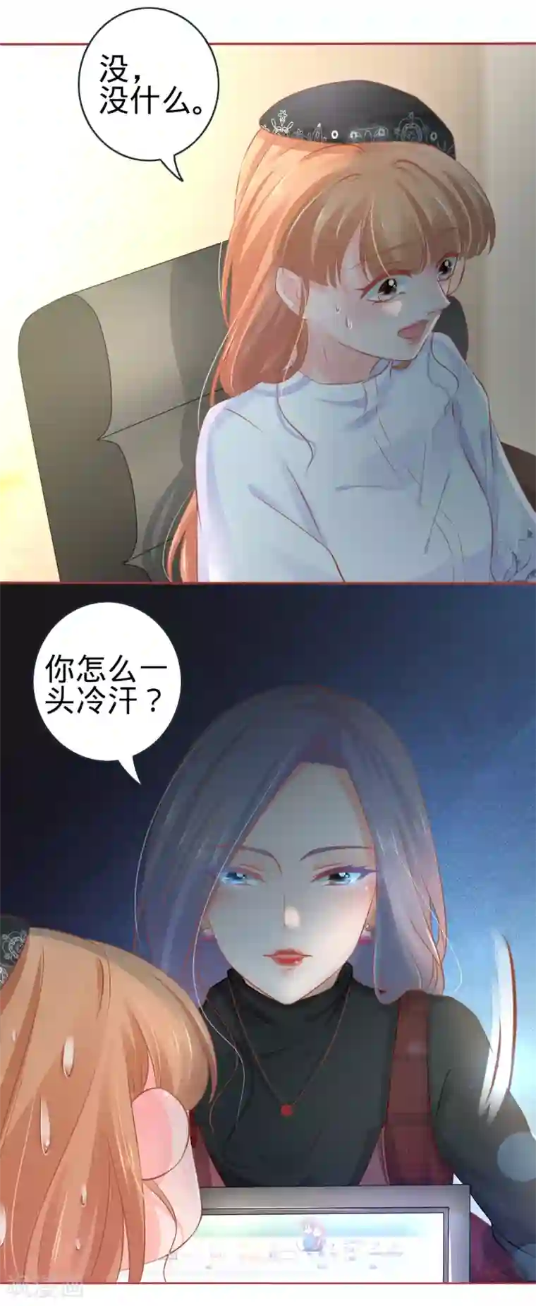 阴阳界的新娘第93话