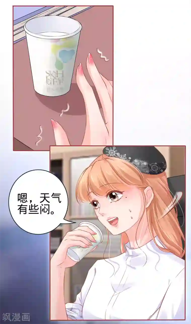 阴阳界的新娘第93话