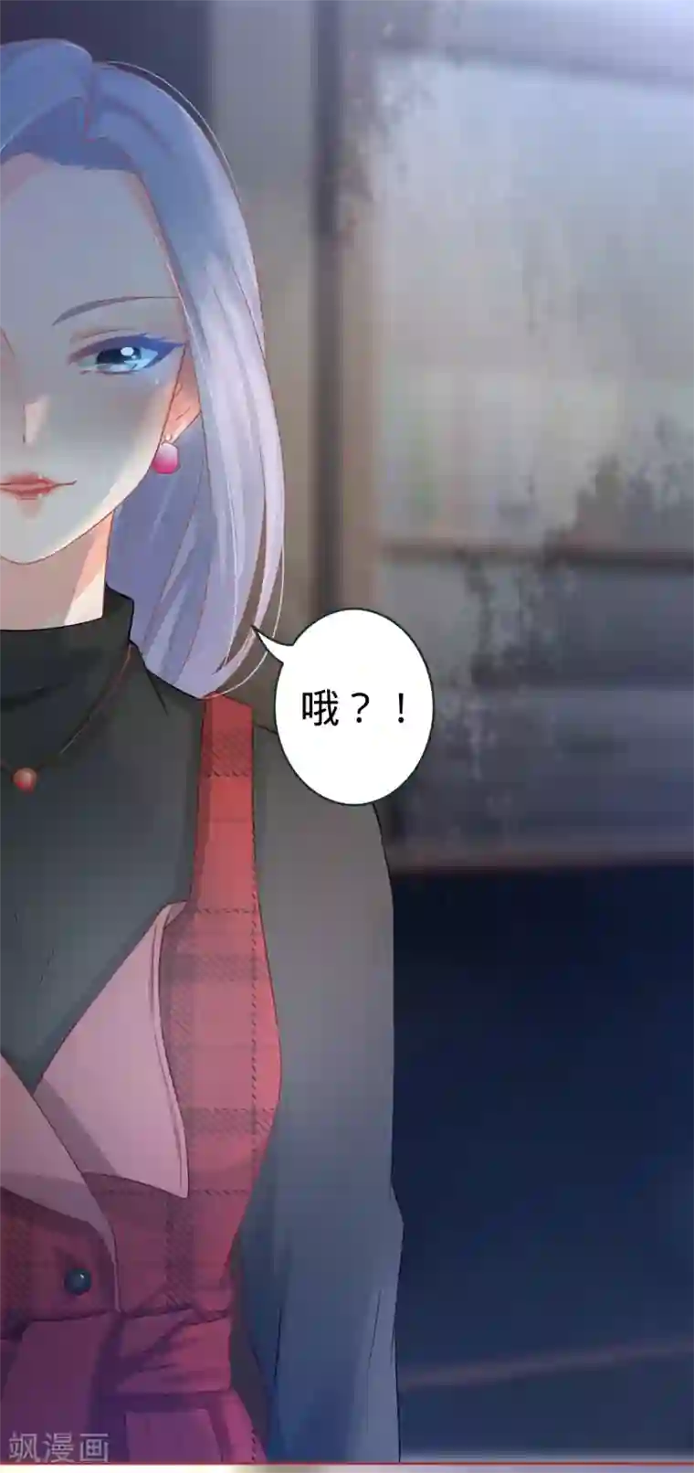 阴阳界的新娘第93话