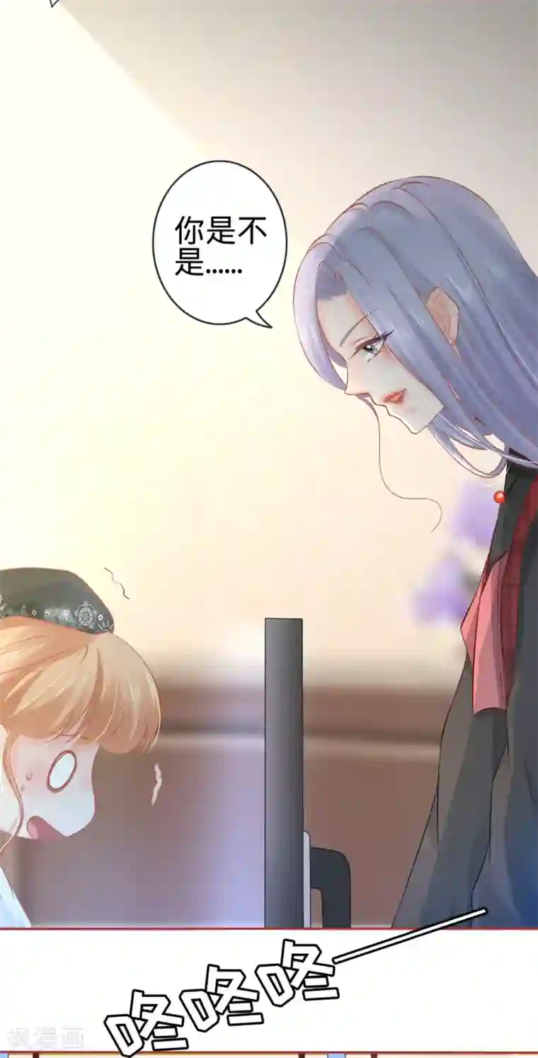 阴阳界的新娘第93话