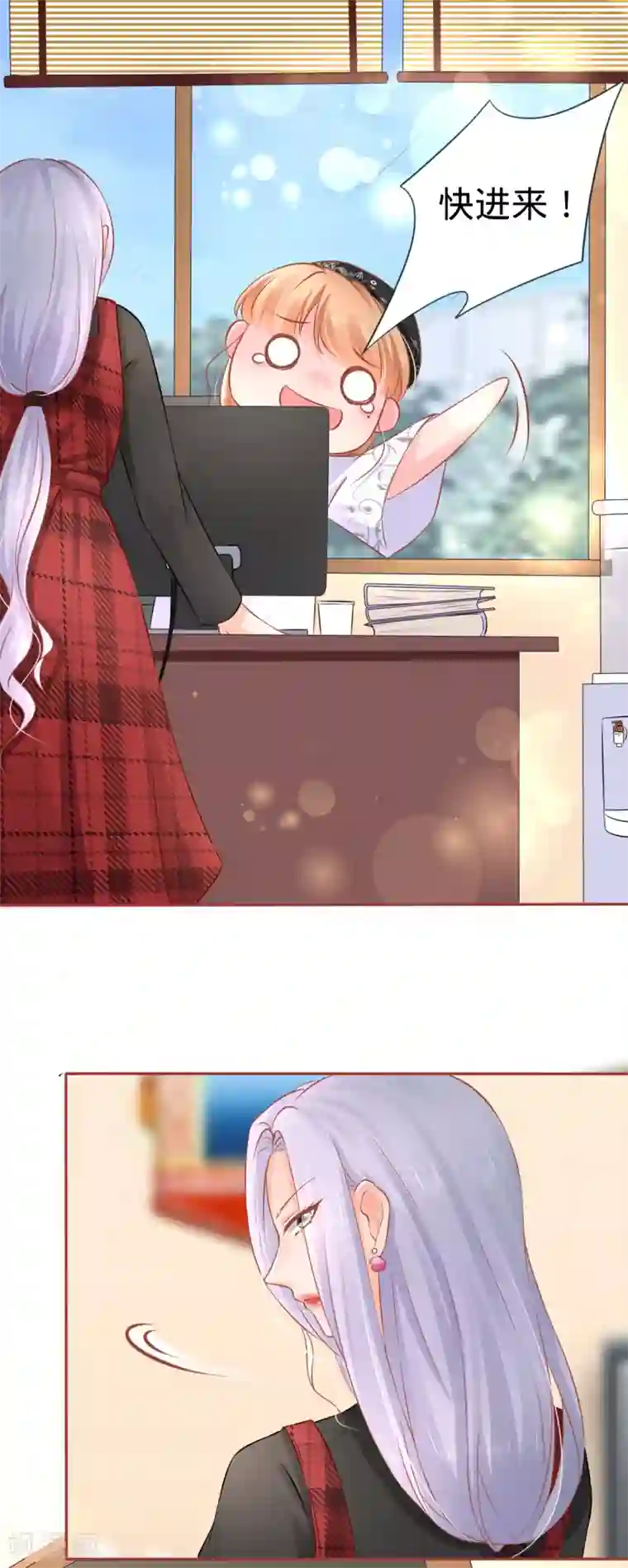 阴阳界的新娘第93话