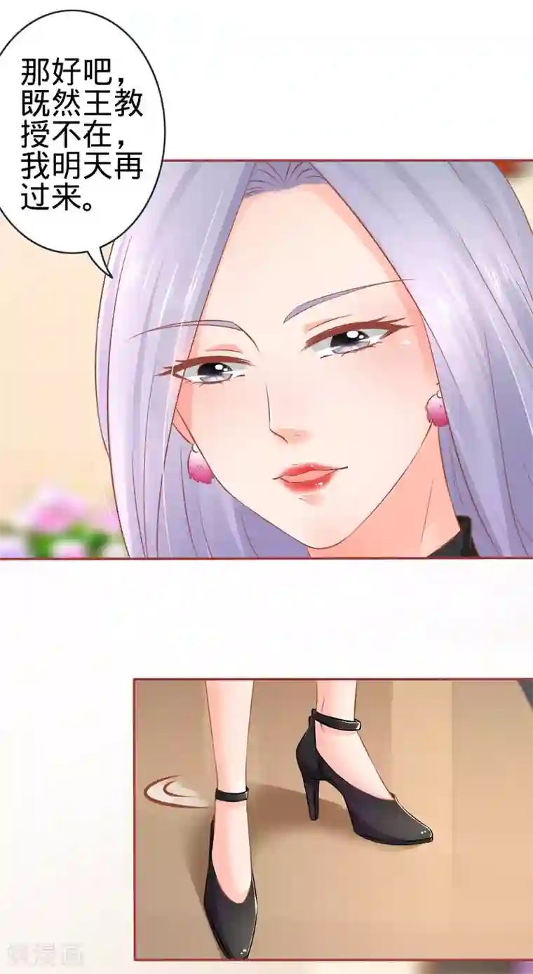 阴阳界的新娘第93话