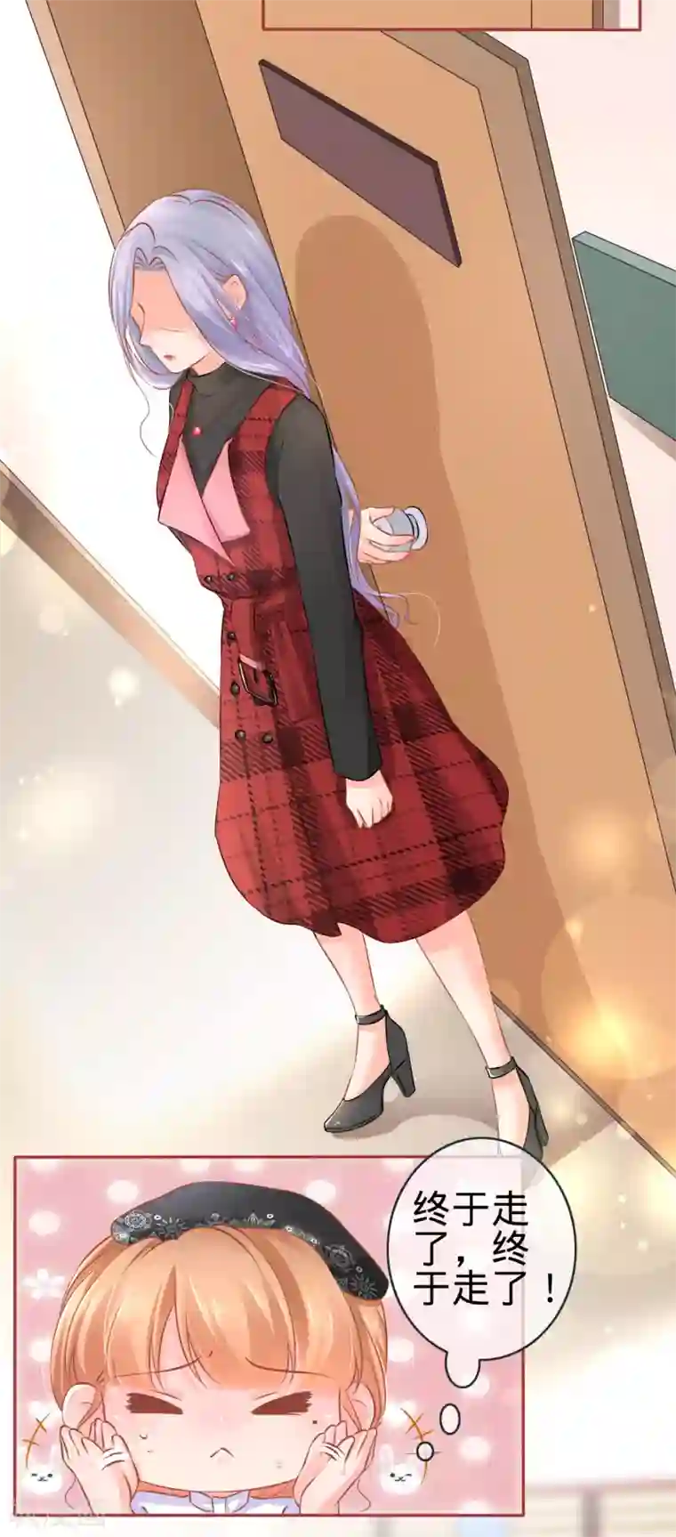 阴阳界的新娘第93话