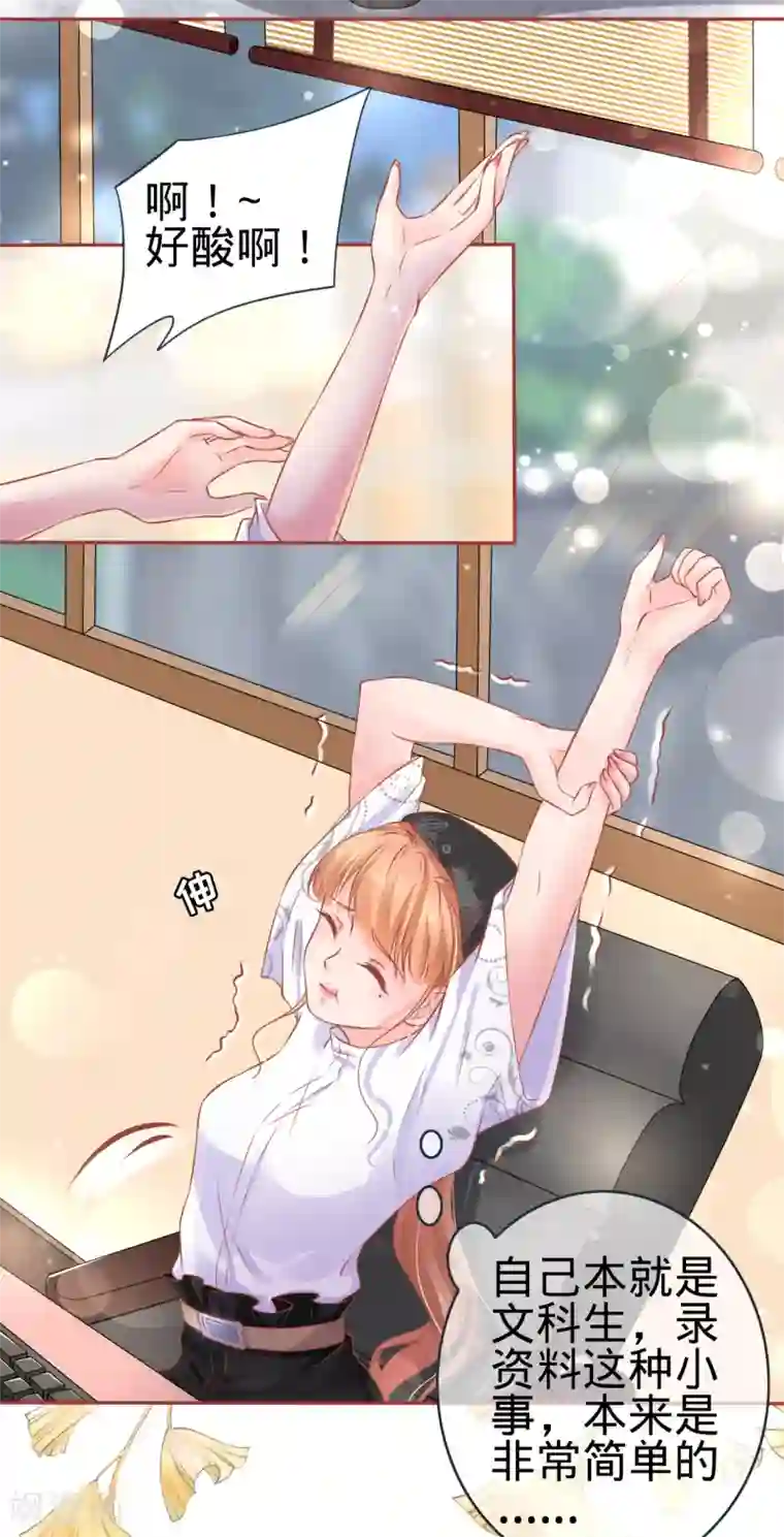 阴阳界的新娘第93话