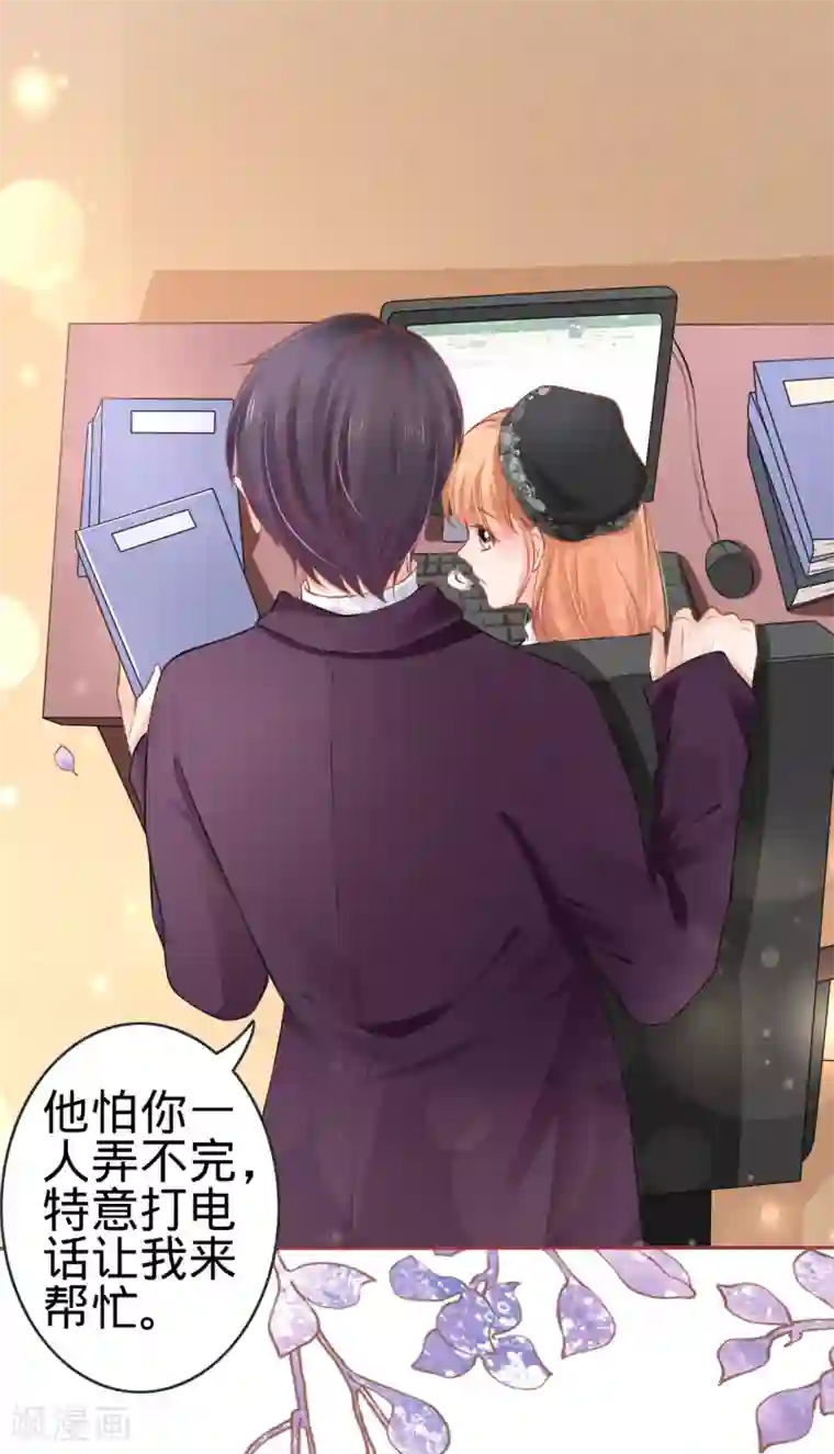 阴阳界的新娘第93话