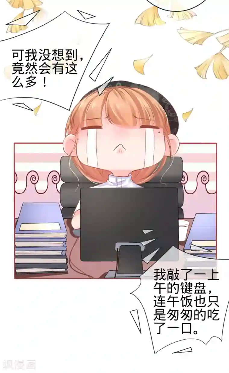 阴阳界的新娘第93话