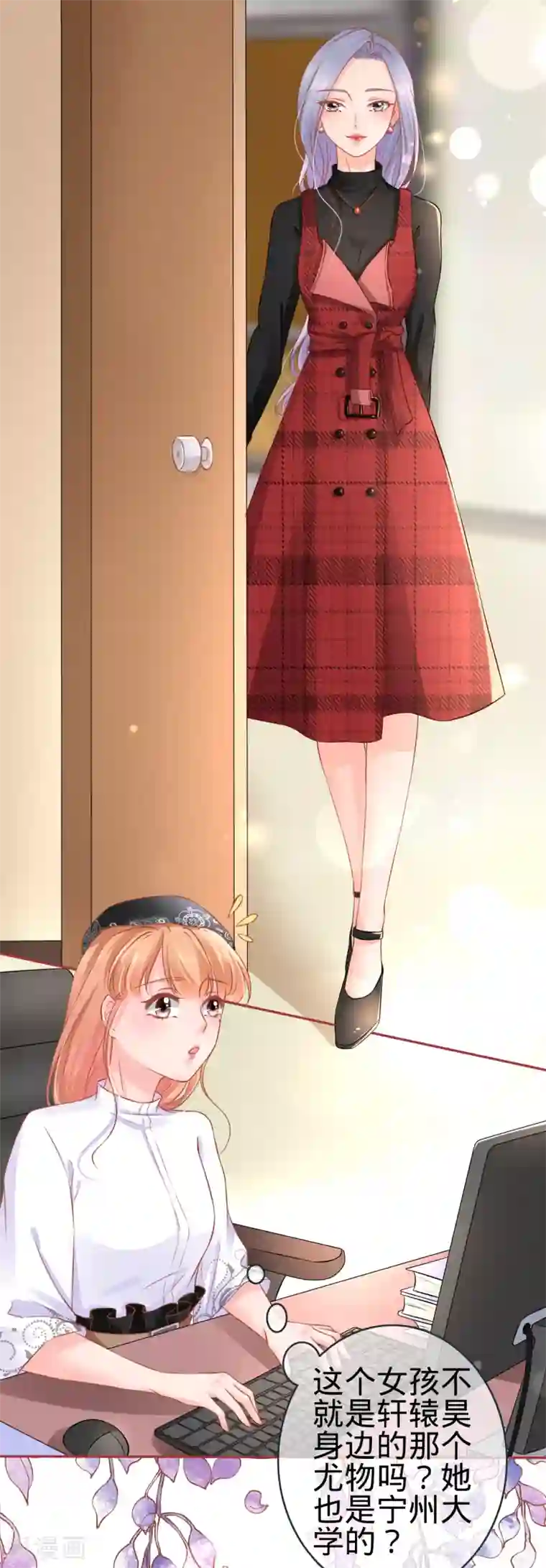 阴阳界的新娘第93话