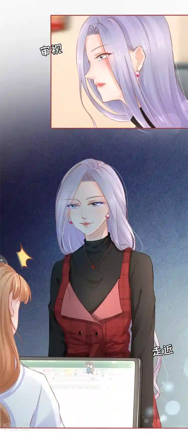 阴阳界的新娘第93话