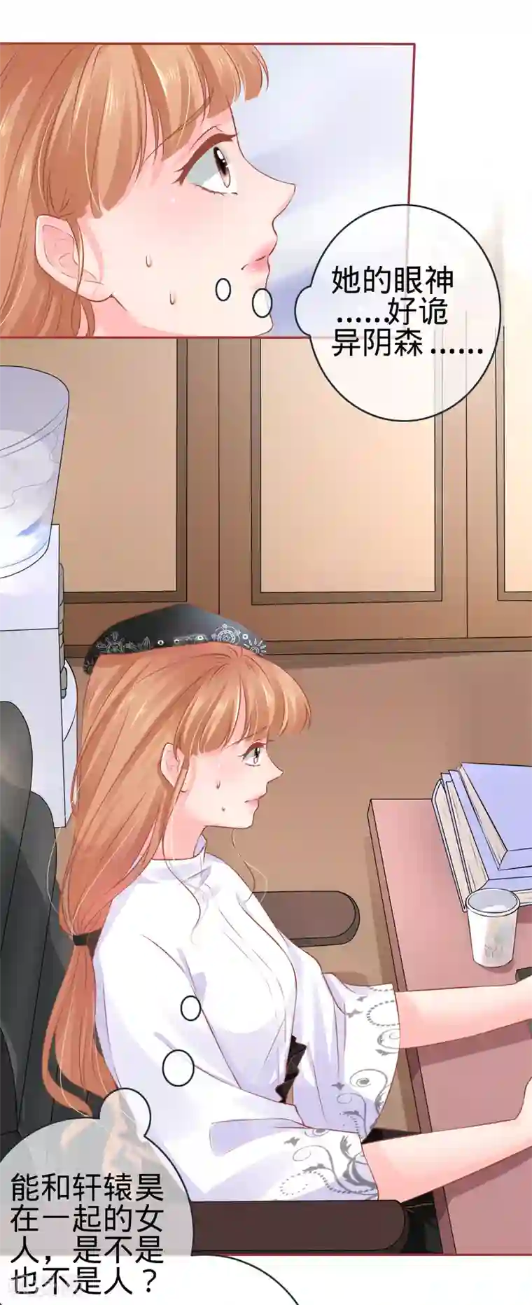 阴阳界的新娘第93话