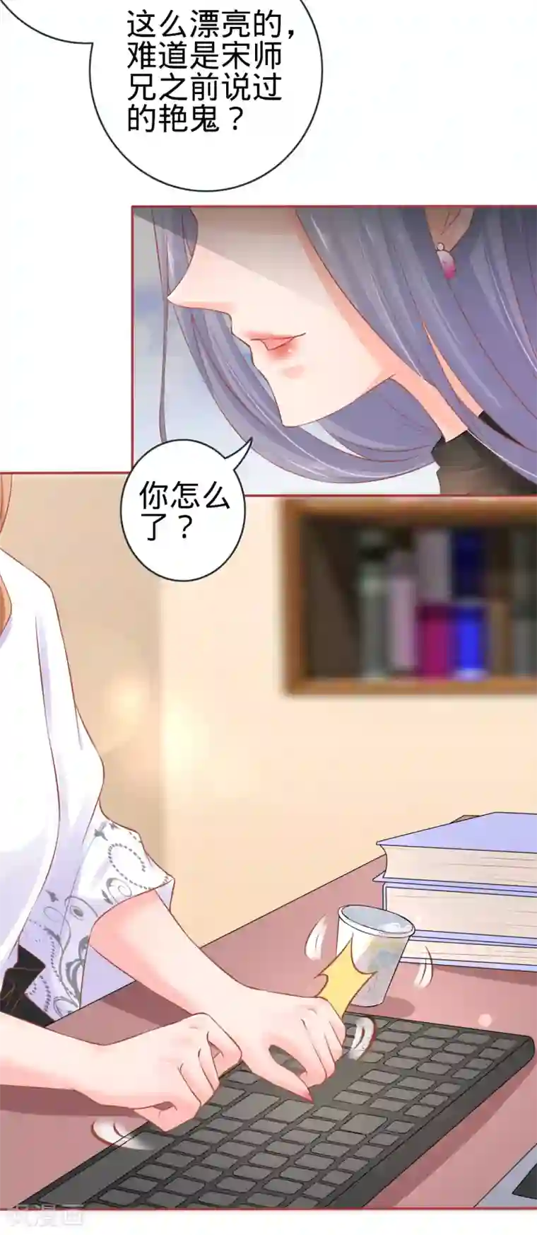 阴阳界的新娘第93话