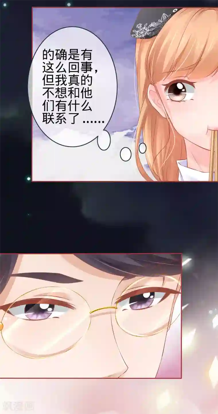 阴阳界的新娘第94话