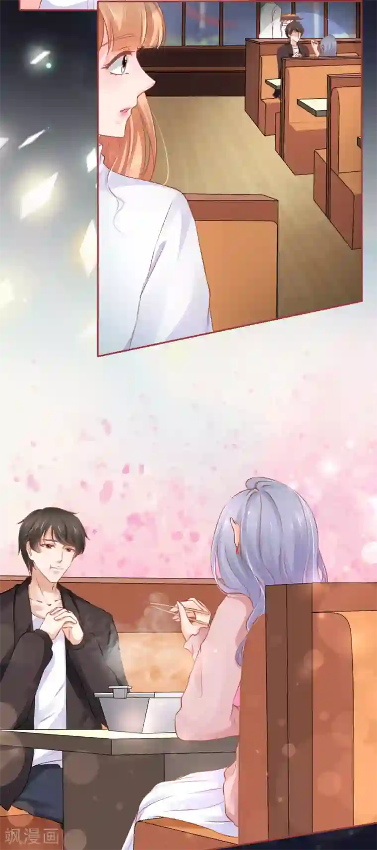 阴阳界的新娘第94话