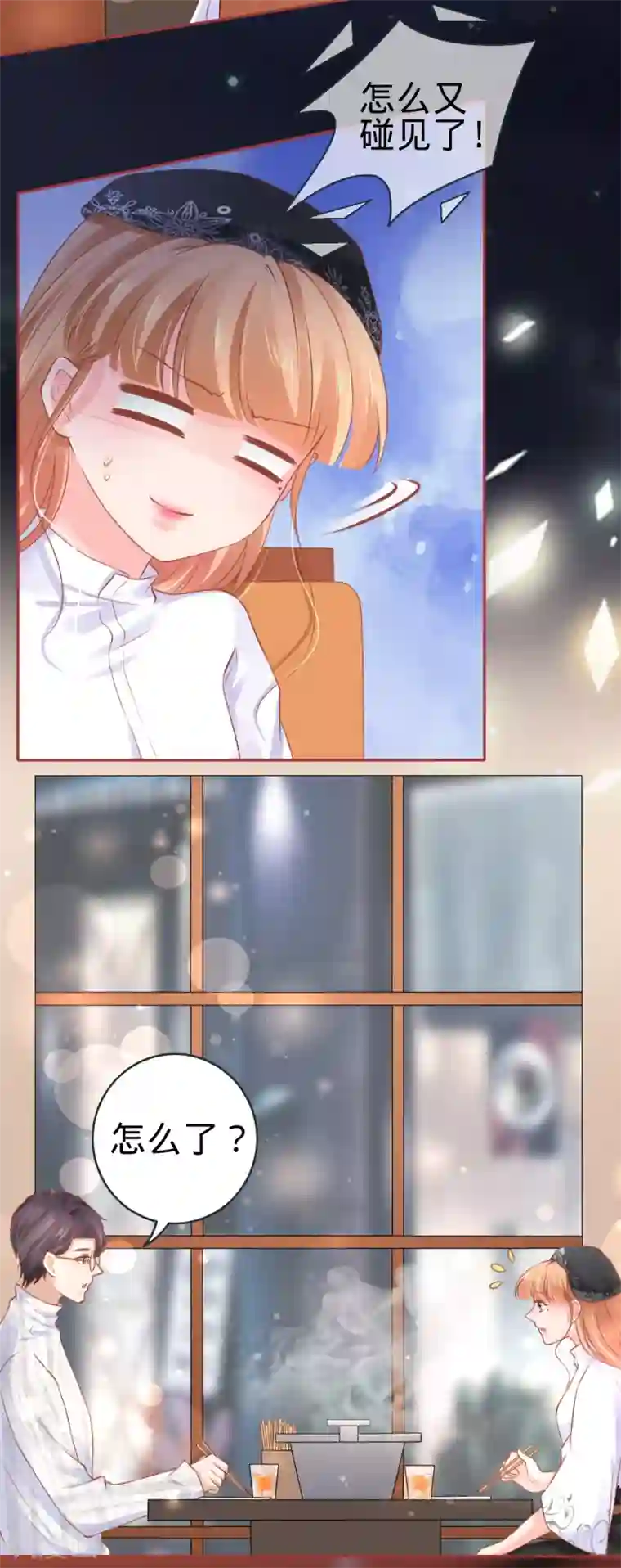 阴阳界的新娘第94话