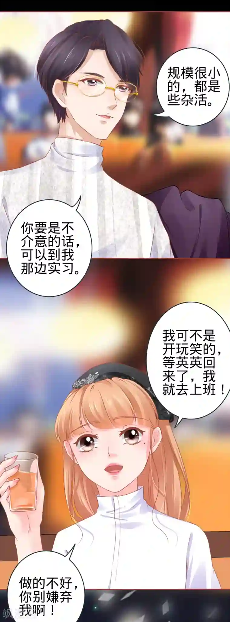 阴阳界的新娘第94话