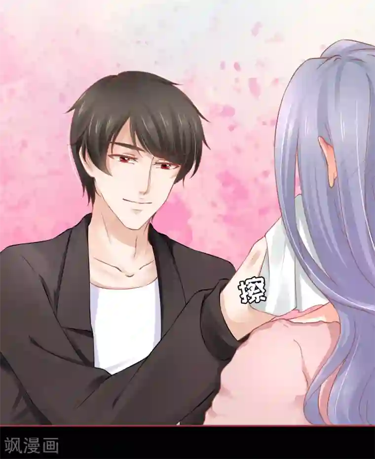 阴阳界的新娘第94话