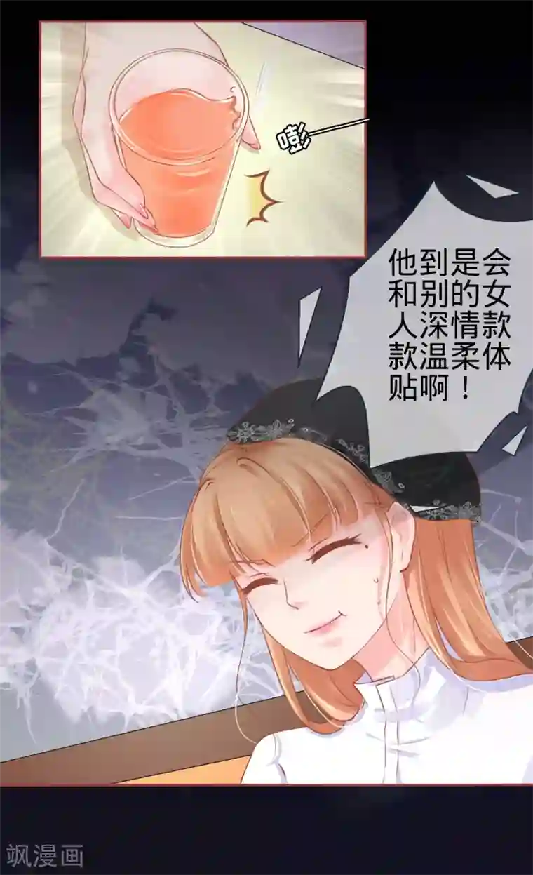 阴阳界的新娘第94话