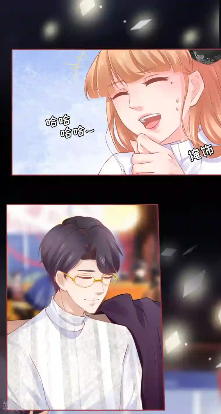 阴阳界的新娘第94话