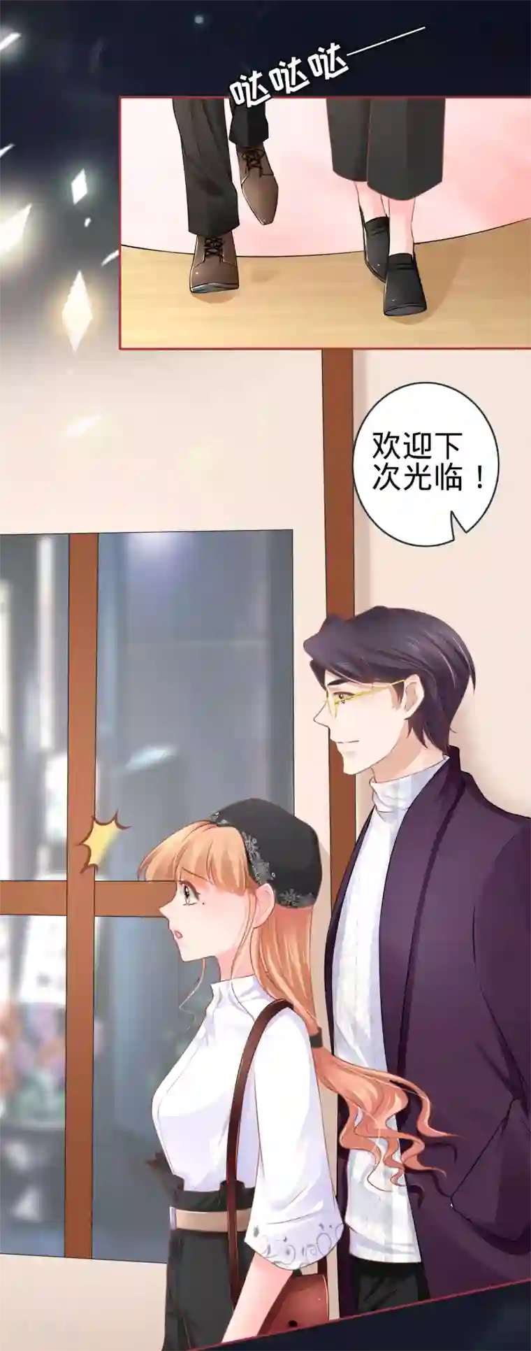 阴阳界的新娘第94话