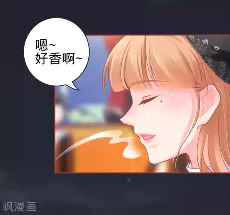 阴阳界的新娘第94话