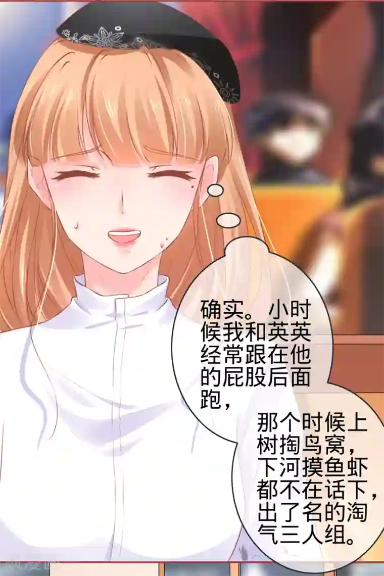 阴阳界的新娘第94话