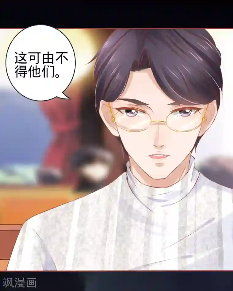 阴阳界的新娘第94话