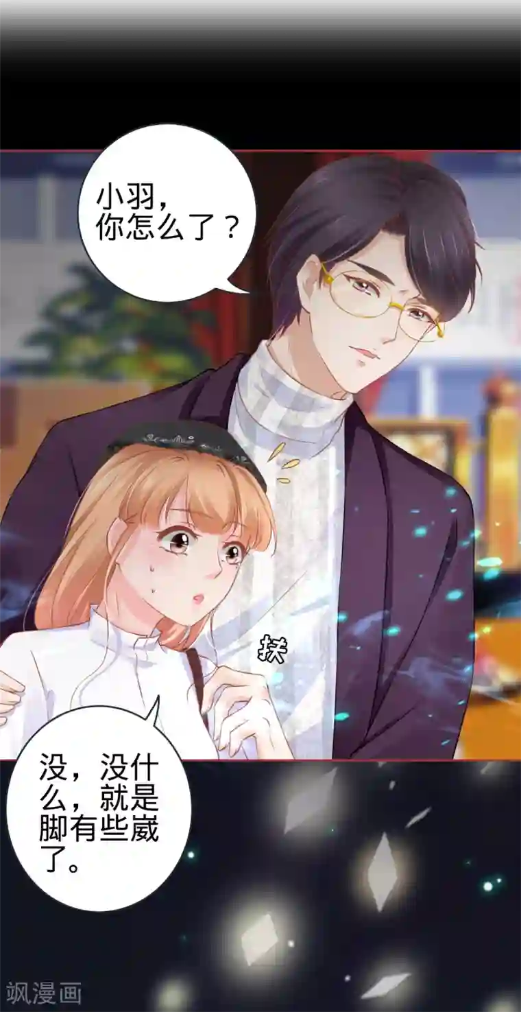 阴阳界的新娘第95话