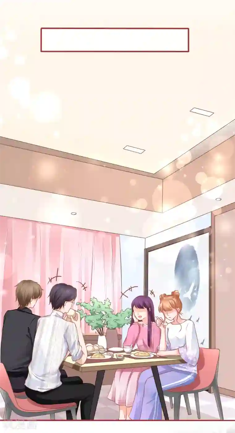 阴阳界的新娘第95话