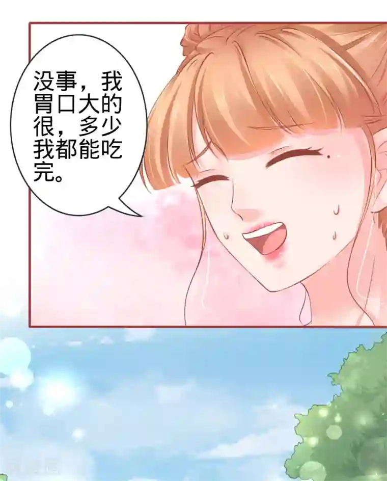 阴阳界的新娘第95话