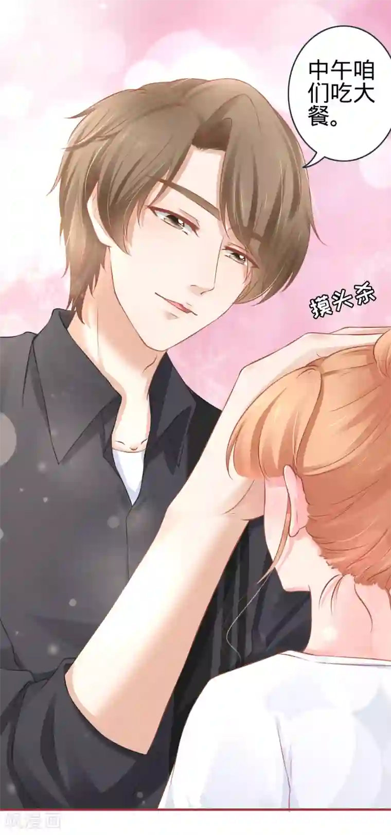 阴阳界的新娘第95话