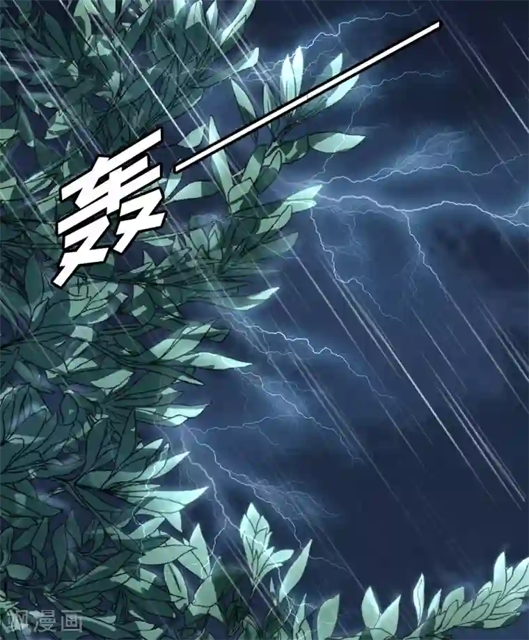 阴阳界的新娘第95话